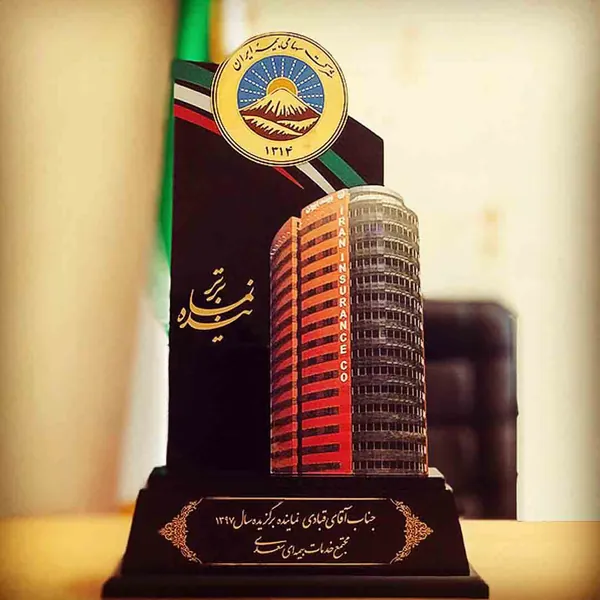 تندیس نماینده برتر بیمه ایران به شرکت نمایندگی بیمه تأمین آرامش زندگی